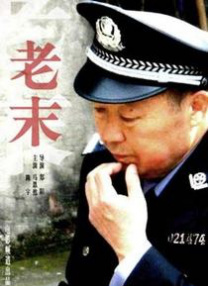 隔壁太太
